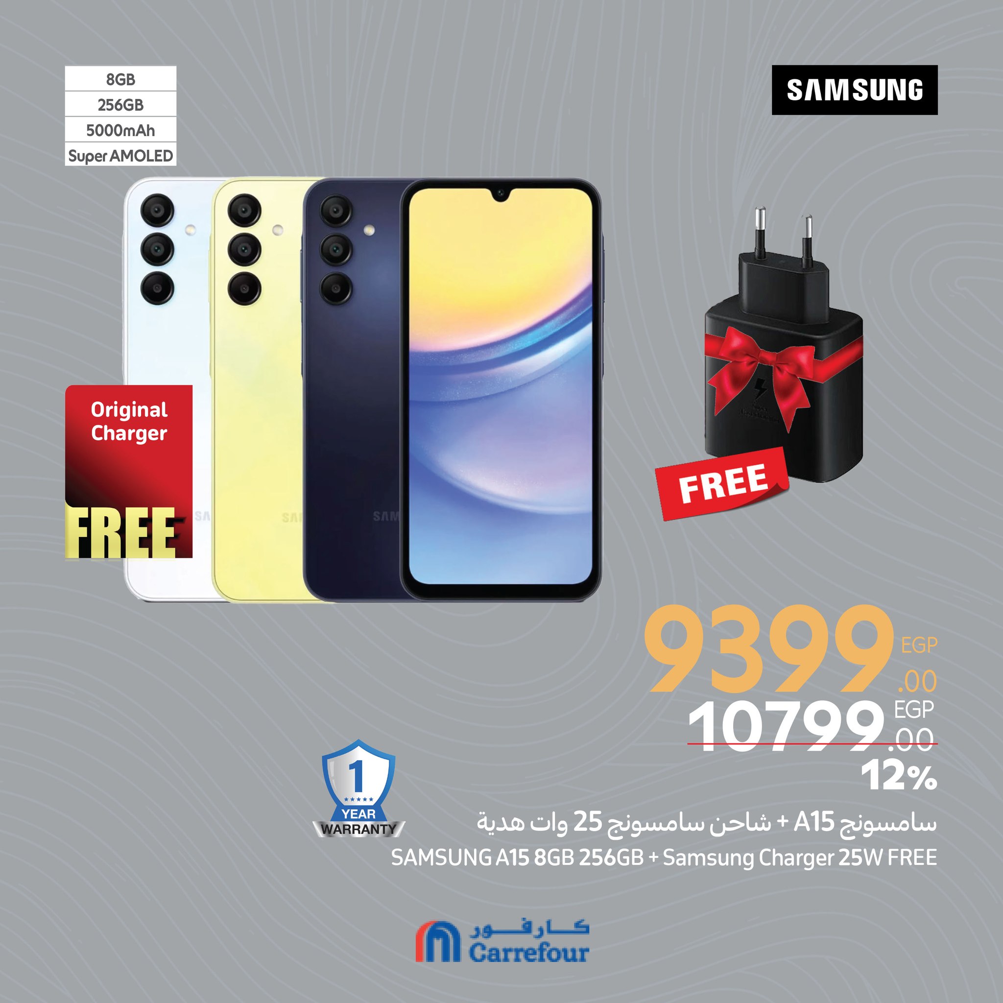 carrefour offers from 6mar to 1apr 2025 عروض كارفور من 6 مارس حتى 1 إبريل 2025 صفحة رقم 13